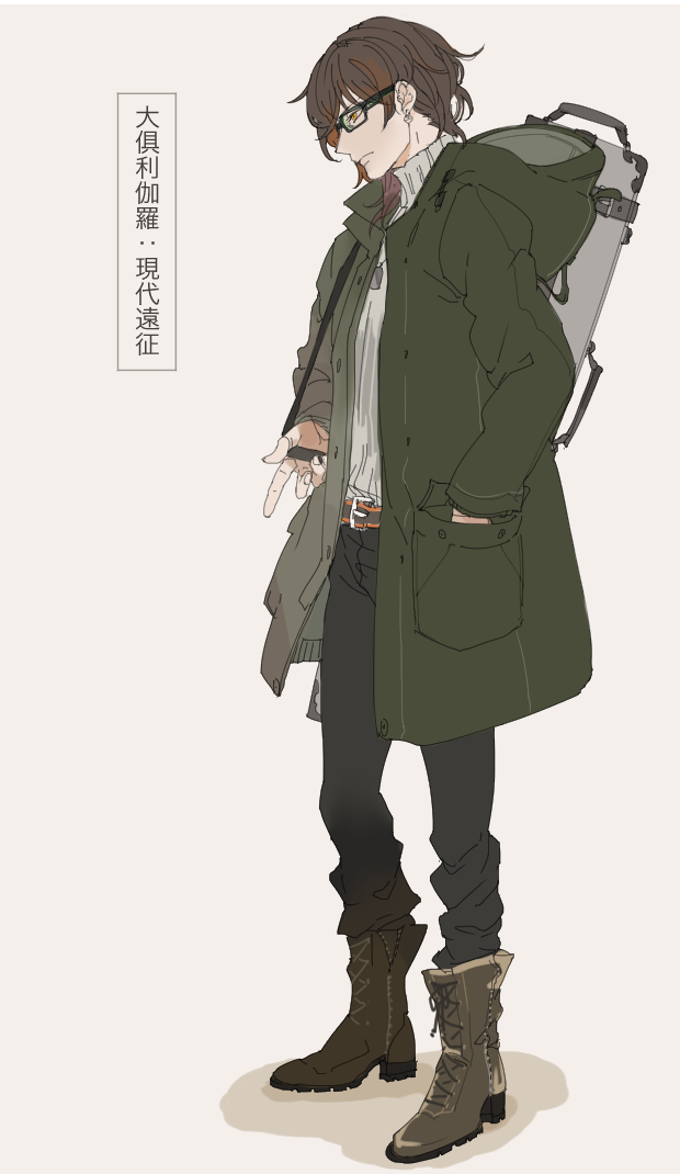 1boy, bespectacled, black-framed_eyewear, boots, brown_hair, coat, contemporary, fuji_(c-b-s)