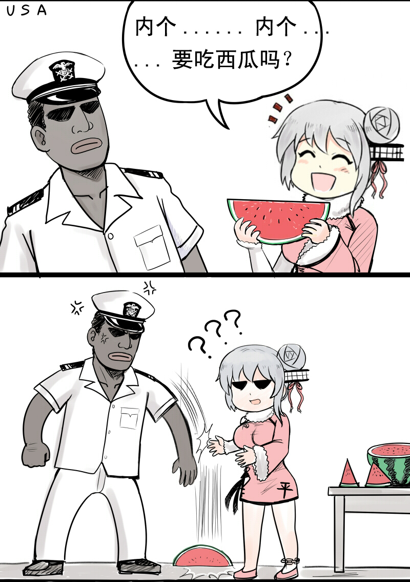 1boy, 1girl, ??, anger_vein, angry, chinese, chinese_clothes, comic