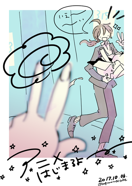 ahoge, androgynous, box, cardboard_box, celebration, chisuke, dated, faceless