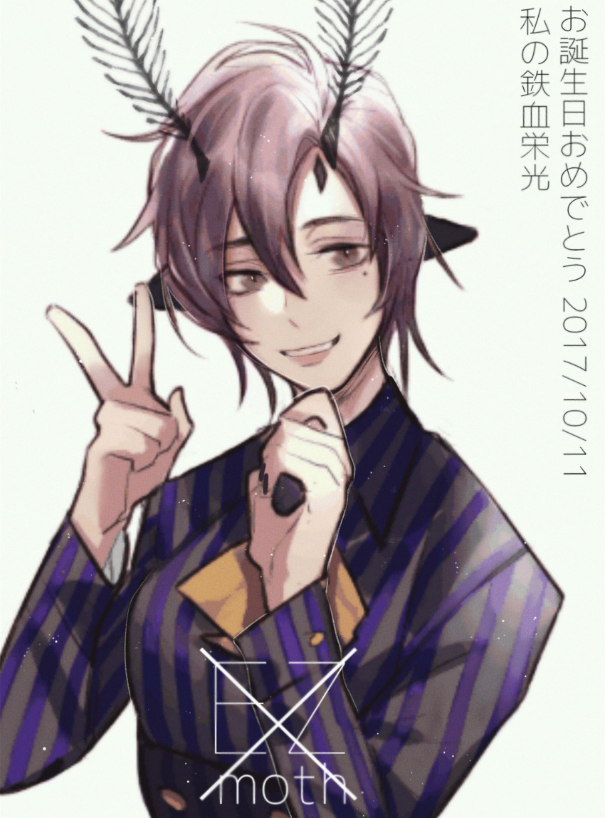 1girl, absurdres, animal_ears, antennae, black_nails, brown_eyes, commentary, dated