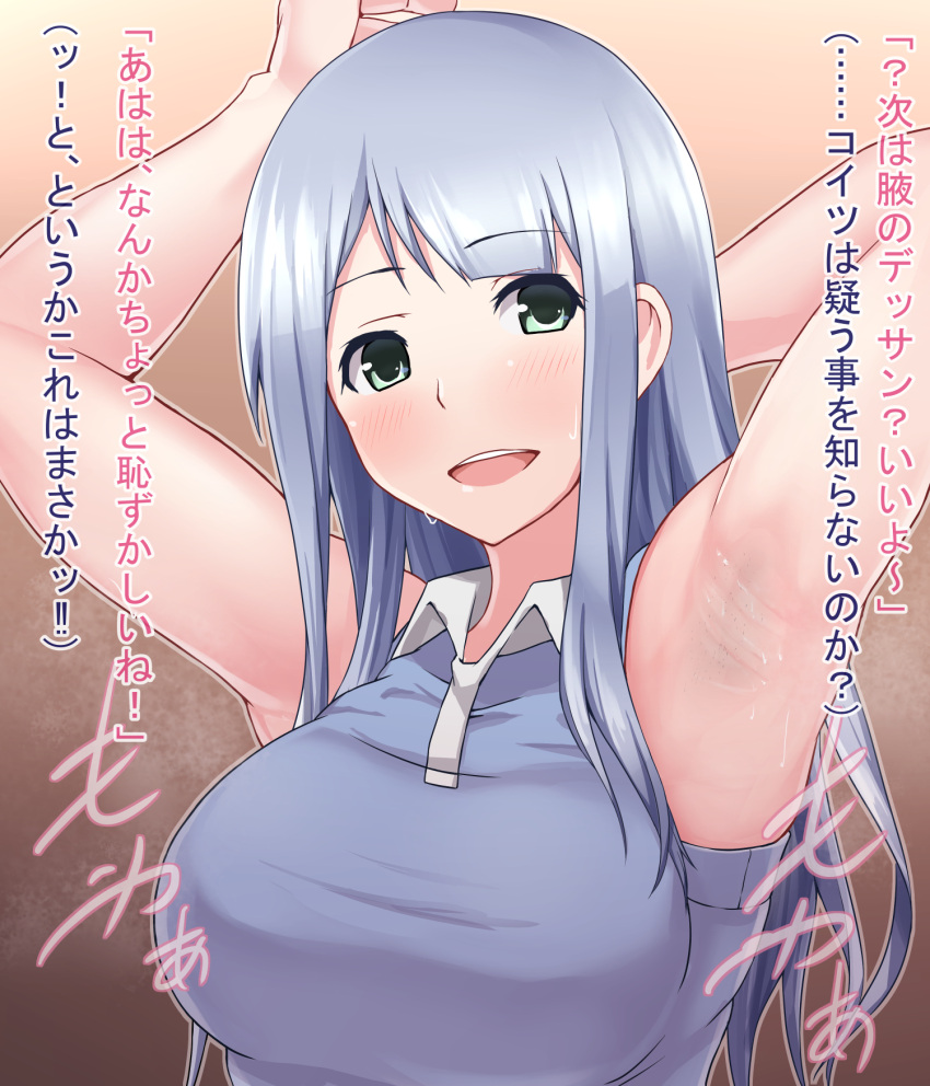 1girl, armpits, arms_up, blue_hair, blue_shirt, clueless, green_eyes, highres