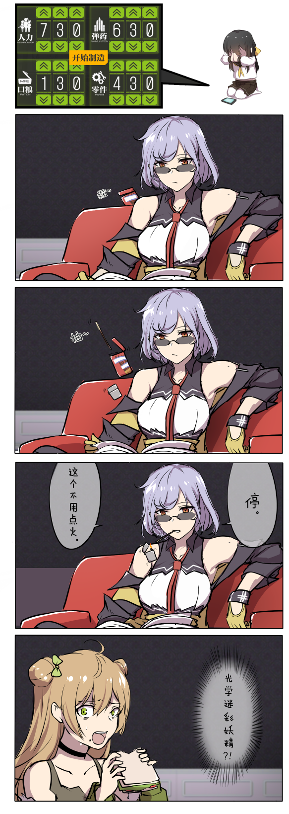 2girls, 4koma, brown_hair, choker, comic, commentary, commentary_request, double_bun