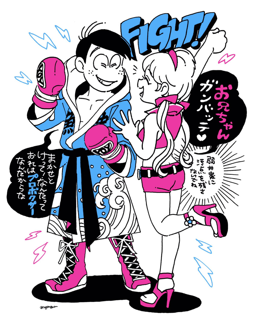 1boy, 1girl, belt, boxing_gloves, brother_and_sister, cropped_jacket, freckles, high_heels, highres, midriff, older, osomatsu-kun, osomatsu-san, robe, shoes, short_shorts, short_twintails, shorts, siblings, simple_background, sneakers, softowel, standing, standing_on_one_leg, totoko's_brother, twintails, twitter_username, white_background, yowai_totoko