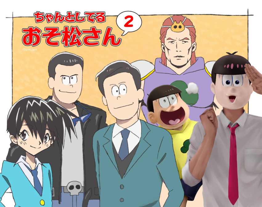 6+boys, 90s, black_hair, breath, brothers, character_name, formal, highres