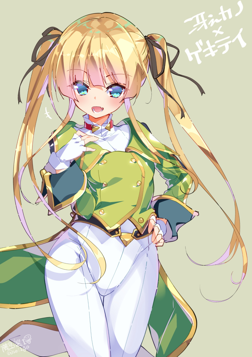 1girl, :d, belt, blonde_hair, blue_eyes, commentary_request, cosplay, cowboy_shot, fingerless_gloves, fujishima-sei_ichi-gou, gloves, green_background, green_jacket, hand_on_hip, hand_on_own_chest, highres, jacket, long_hair, looking_at_viewer, open_mouth, pants, ri_kouran, ri_kouran_(cosplay), saenai_heroine_no_sodatekata, sakura_taisen, sawamura_spencer_eriri, sidelocks, smile, solo, twintails, uniform, white_gloves, white_pants