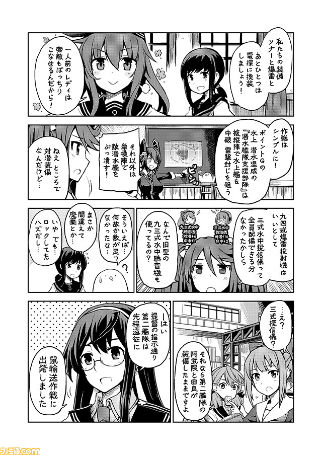 6+girls, akashi_(kantai_collection), akatsuki_(kantai_collection), bow, checkered_neckwear, comic, commentary, eyepatch
