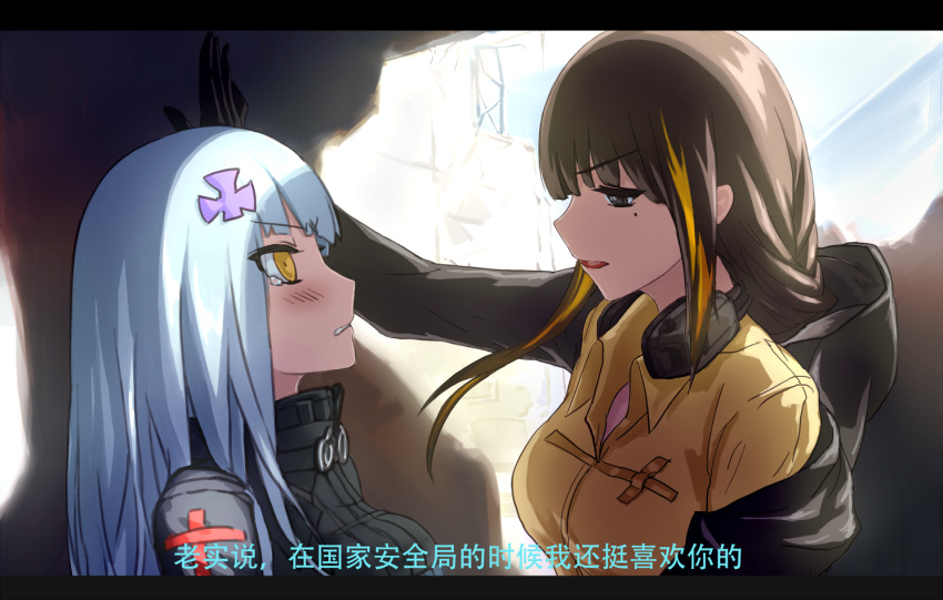 2girls, black_eyes, black_hair, black_jacket, blue_hair, blush, braided_ponytail, d:<