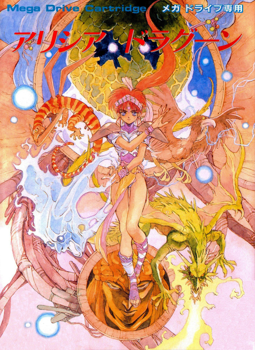 1boy, 1girl, alisia_dragoon, alisia_dragoon_(character), bird, blue_eyes, dragon, facial_mark, floating_hair, forehead_mark, full_body, headband, highres, lizard, looking_at_viewer, masatoshi_azumi, official_art, open_toe_shoes, pauldrons, pelvic_curtain, pond, redhead, shoes, short_sleeves, smile, traditional_media, watercolor_(medium), wrist_cuffs