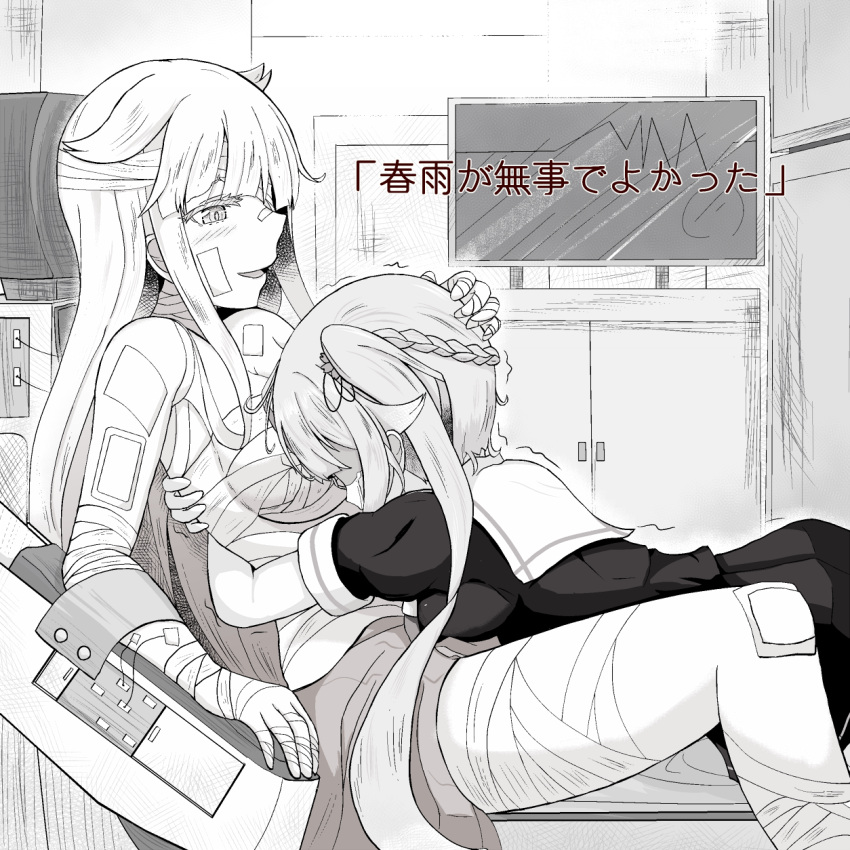 2girls, bandage, bandaged_arm, bandaged_head, bandaged_leg, bed, blush, breasts, examination_table, hair_flaps, hair_ornament, hair_ribbon, hairclip, harusame_(kantai_collection), highres, hospital_bed, kantai_collection, long_hair, monochrome, multiple_girls, noyomidx, remodel_(kantai_collection), ribbon, school_uniform, serafuku, tears, translation_request, yuudachi_(kantai_collection)