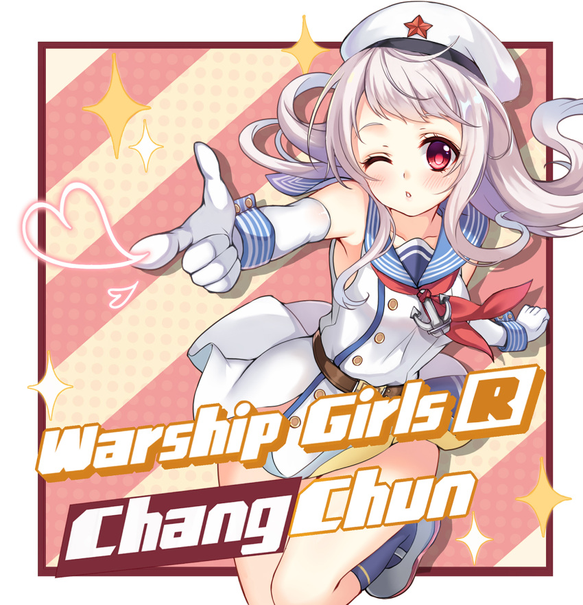 1girl, belt, blush, changchun_(zhan_jian_shao_nyu), character_name, collarbone, copyright_name, finger_gun, gloves, grey_hair, hasu_(velicia), hat, heart, highres, long_hair, looking_at_viewer, neckerchief, one_eye_closed, parted_lips, red_eyes, red_neckerchief, solo, white_gloves, white_hat, zhan_jian_shao_nyu