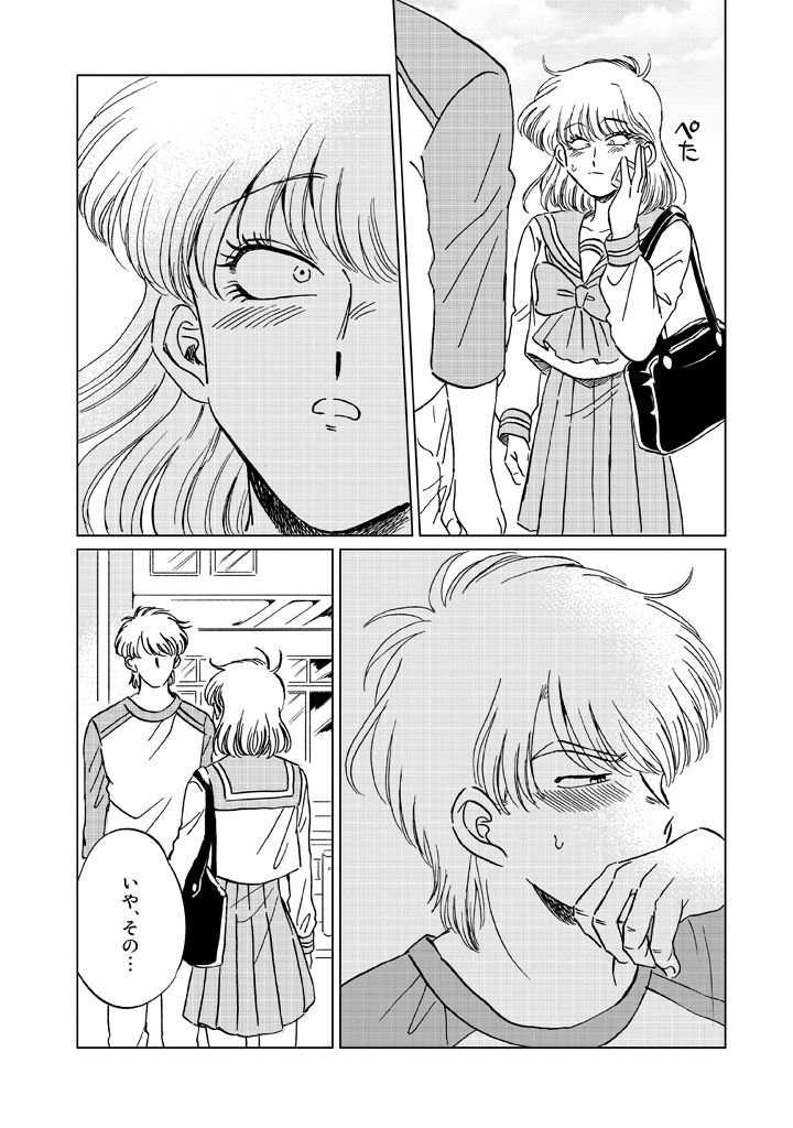 1boy, 1girl, andou_shouichi, bandaid, bandaid_on_face, blush, bob_cut, bow