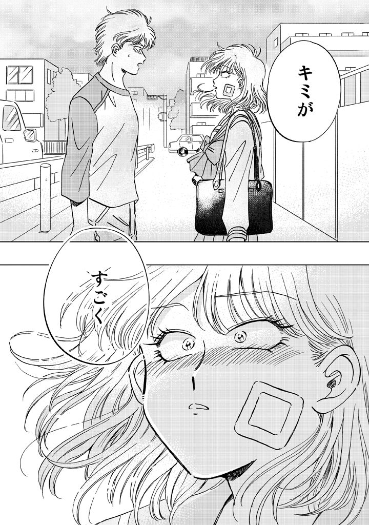 1boy, 1girl, andou_shouichi, bag, bandaid, bandaid_on_face, blush, bob_cut