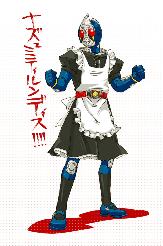 belt, kamen_rider, kamen_rider_blade, kamen_rider_blade_(series), maid, mary_janes, moi, shoes