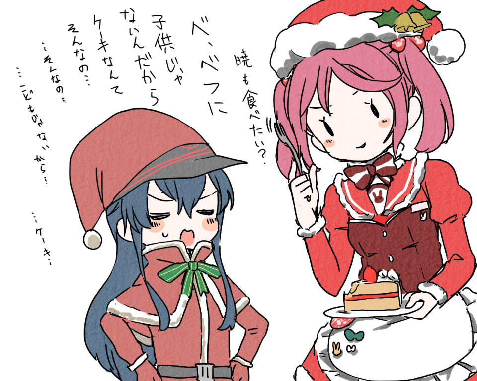 2girls, :o, =_=, akatsuki_(kantai_collection), alternate_costume, apron, bell, black_belt