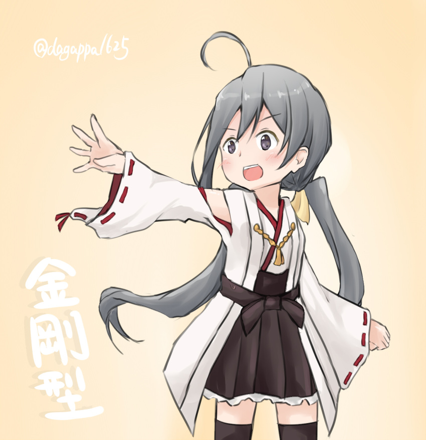1girl, blush, dagappa, highres, kantai_collection, kiyoshimo_(kantai_collection), kongou_(kantai_collection), kongou_(kantai_collection)_(cosplay), nontraditional_miko, open_mouth, skirt, solo, teeth, thighs, tongue
