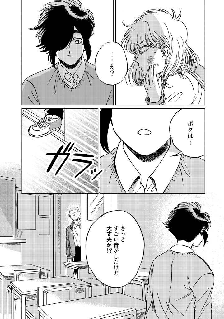 1girl, 2boys, chalkboard, classroom, comic, desk, faceless, faceless_male