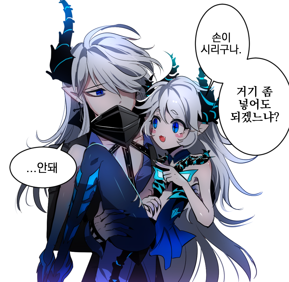 1boy, 1girl, blue_eyes, blush_stickers, carrying, ciel_(elsword), claws, collared_shirt