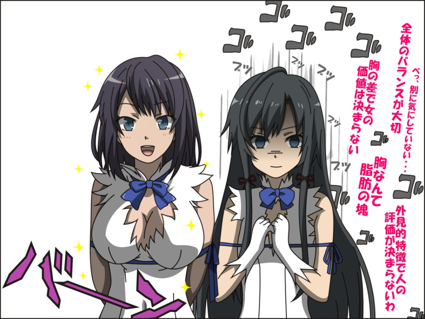1girl, :d, bare_shoulders, black_border, black_hair, blue_eyes, blush, border
