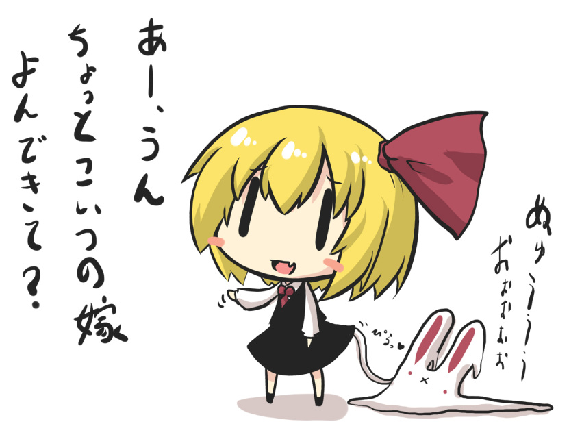 1girl, :x, artist_self-insert, black_skirt, black_vest, blonde_hair, blush_stickers, bubble_slime