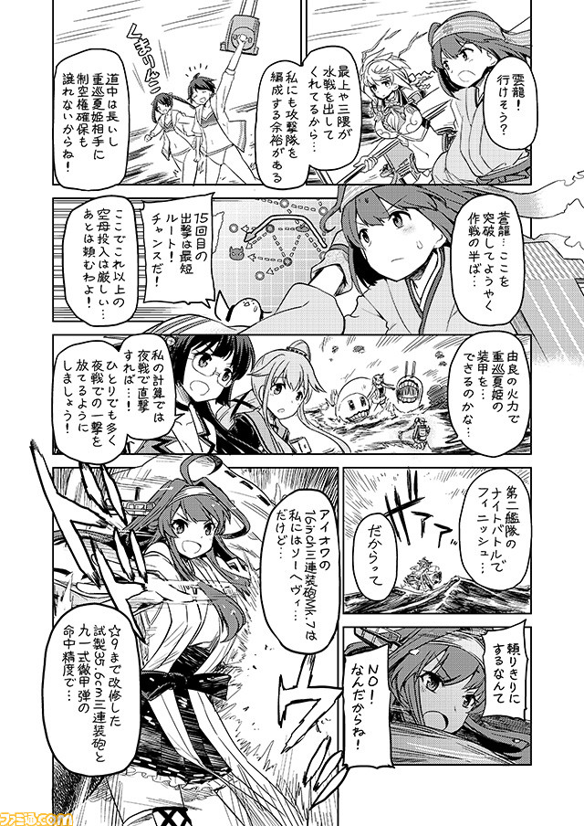 >:d, 6+girls, :d, ahoge, bikini, black_skirt, breasts, choukai_(kantai_collection)