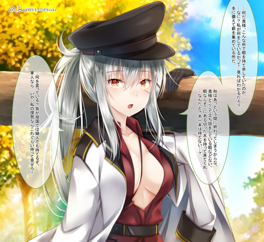 1girl, :o, bangs, baretto_(firearms_1), belt, between_breasts, black_gloves, black_hat