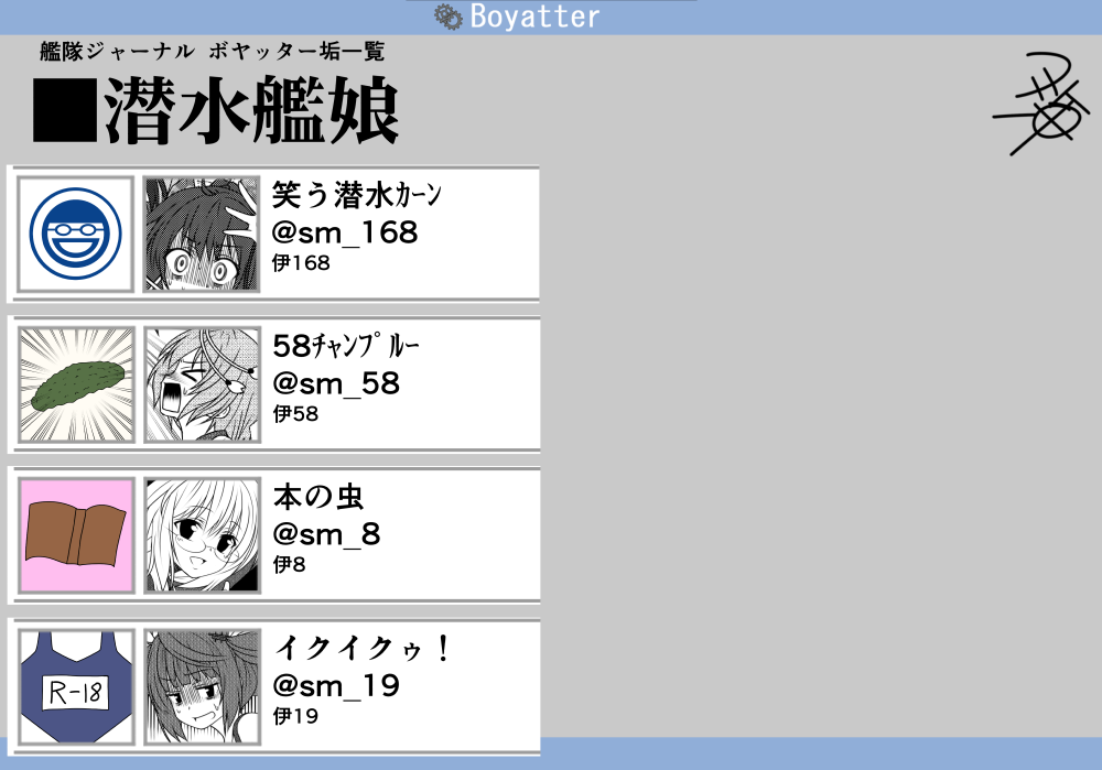 bitter_melon, blush, book, closed_eyes, eyebrows_visible_through_hair, eyes_visible_through_hair, glasses, hair_between_eyes