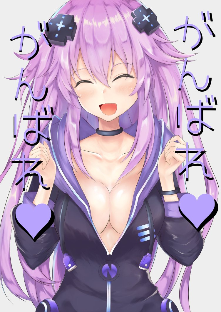 1girl, :d, adult_neptune, blush, breasts, choker, cleavage, closed_eyes