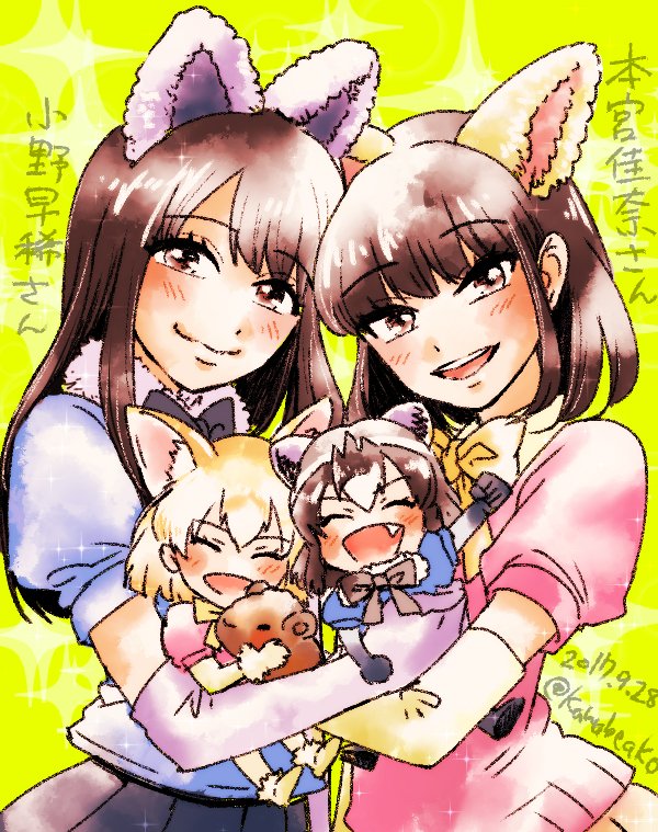 >:d, 4girls, :d, ^_^, animal_ears, artist_name, blonde_hair, bow