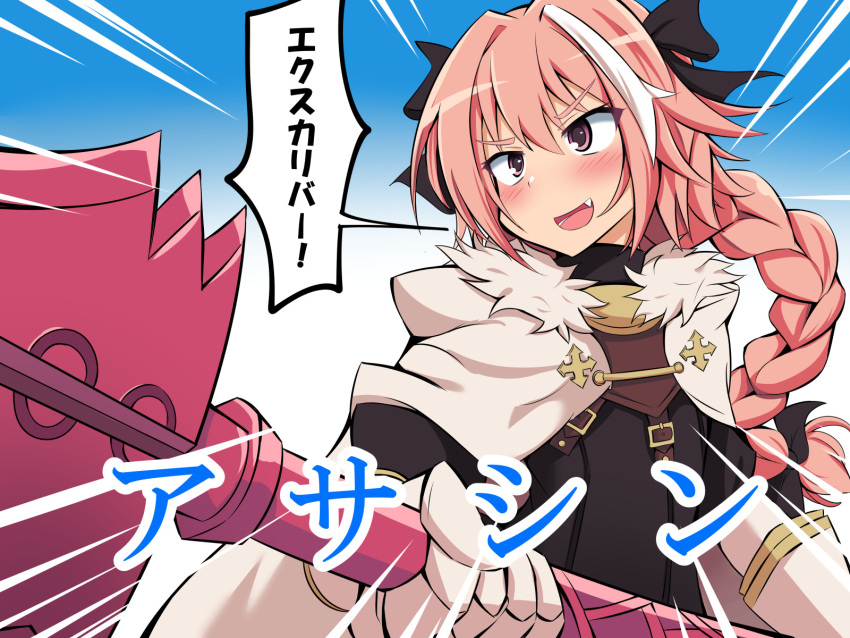 1boy, androgynous, black_bow, bow, braid, cape, fang, fate/apocrypha
