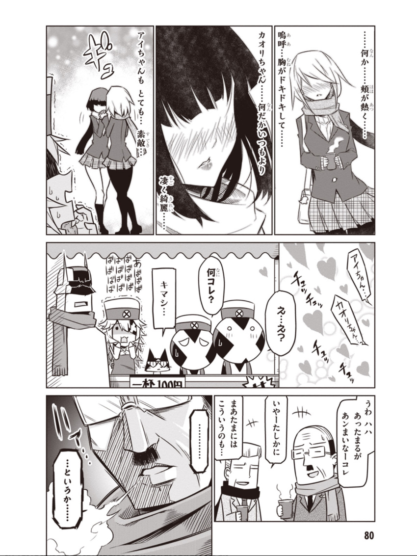3girls, 5boys, apron, black_general, blush, braveman, comic, eyepatch