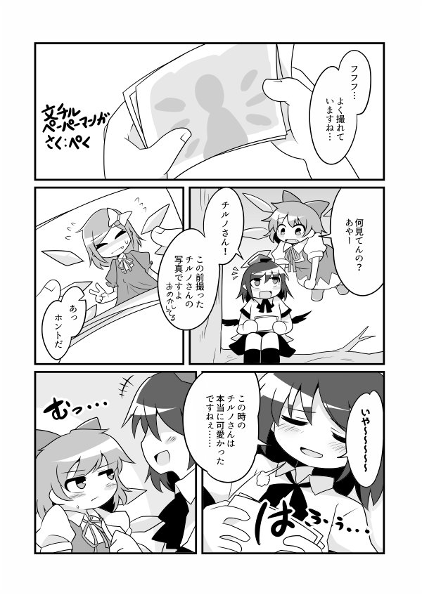2girls, alternate_hairstyle, black_wings, bow, cirno, comic, greyscale, hair_bow