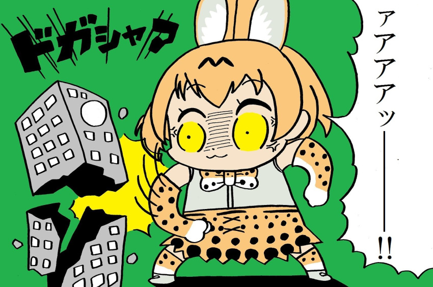 1girl, :3, anger_vein, animal_ears, bkub_(style), bow, bowtie, building