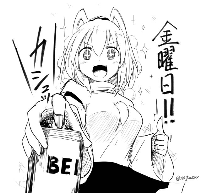 1girl, animal_ears, bangs, beer_can, black_skirt, blush_stickers, can, eyebrows_visible_through_hair