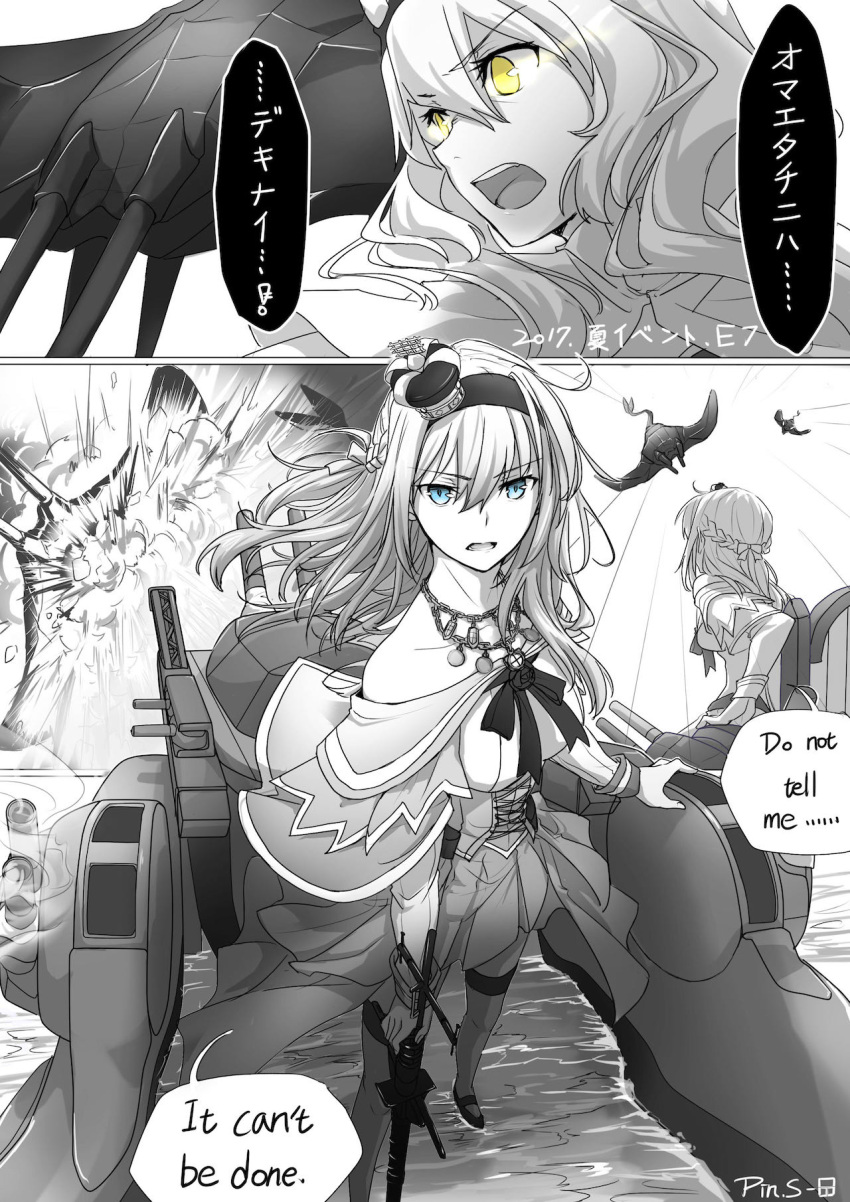 2girls, bangs, bare_shoulders, blue_eyes, chair, commentary, corset, crown