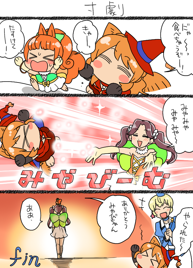 aikatsu!, animal_ears, blush_stickers, cat_ears, cat_tail, chibi, comic, fujiwara_miyabi_(aikatsu!)