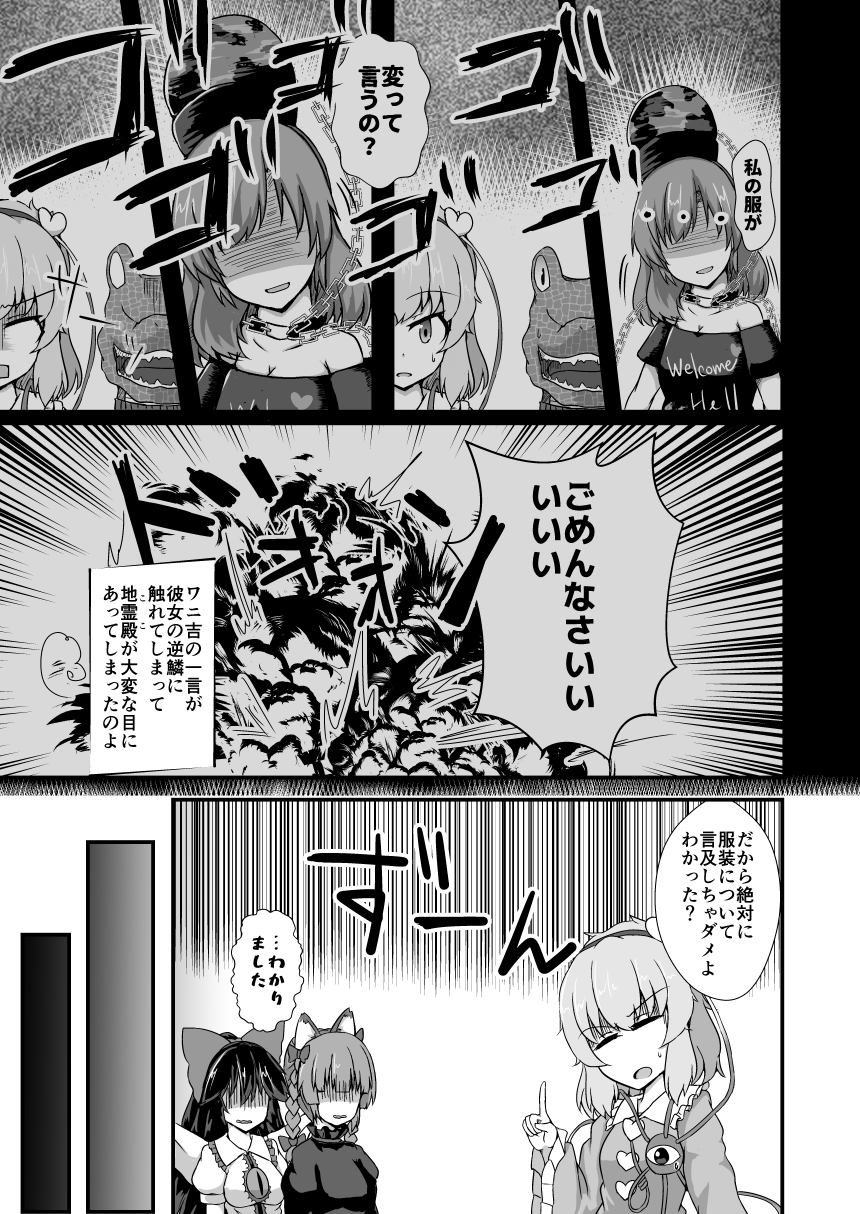 4girls, animal_ears, bow, braid, cape, cat_ears, comic, dress