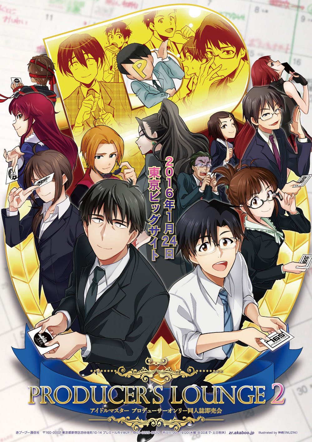 5girls, 6+boys, ahoge, akizuki_ritsuko, beady_eyes, black_hair, bound, brown_eyes