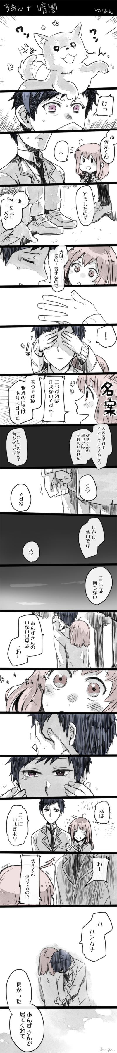 1boy, 1girl, absurdres, anzu_(ensemble_stars!), blazer, blue_hair, daikichi_(ensemble_stars!), dog