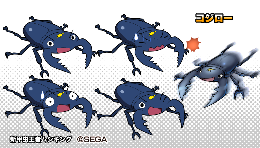 attacking_viewer, beetle, character_name, character_sheet, closed_eyes, expressions, full_body, grey_background