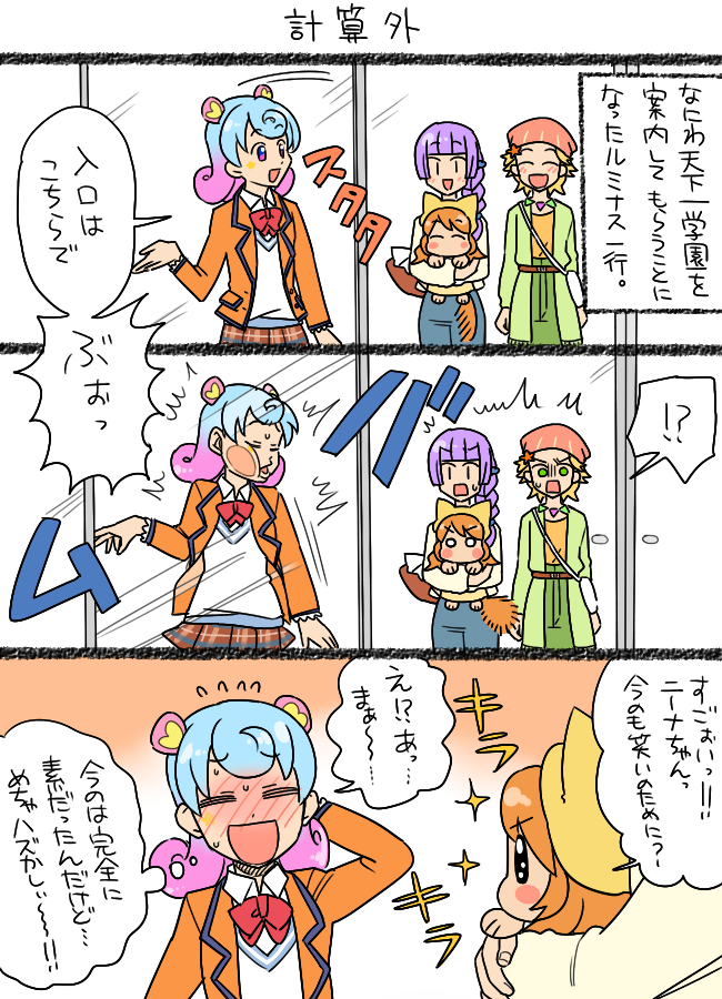 /\/\/\, 4girls, :d, ^_^, aikatsu!, animal_ears, cat_ears, cat_tail