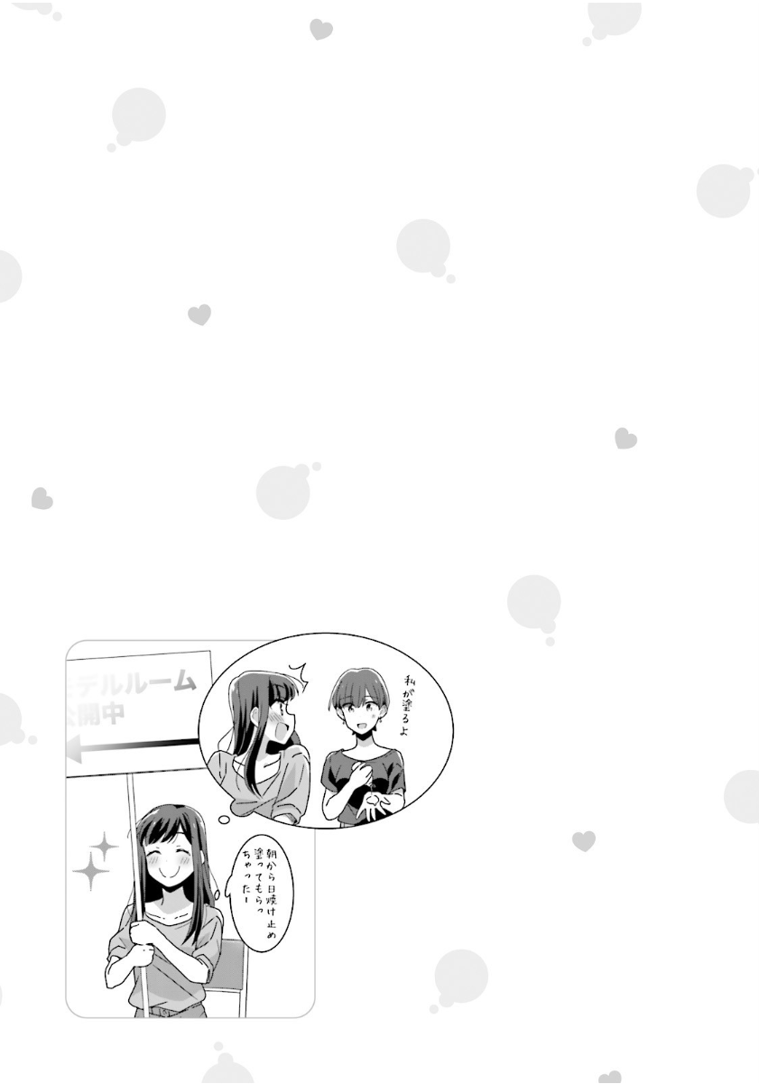 2girls, blush, closed_eyes, comic, greyscale, highres, long_hair, monochrome, multiple_girls, oku_tamamushi, original, satou_mari, short_hair, smile, sparkle, suzuki_arisa, translated