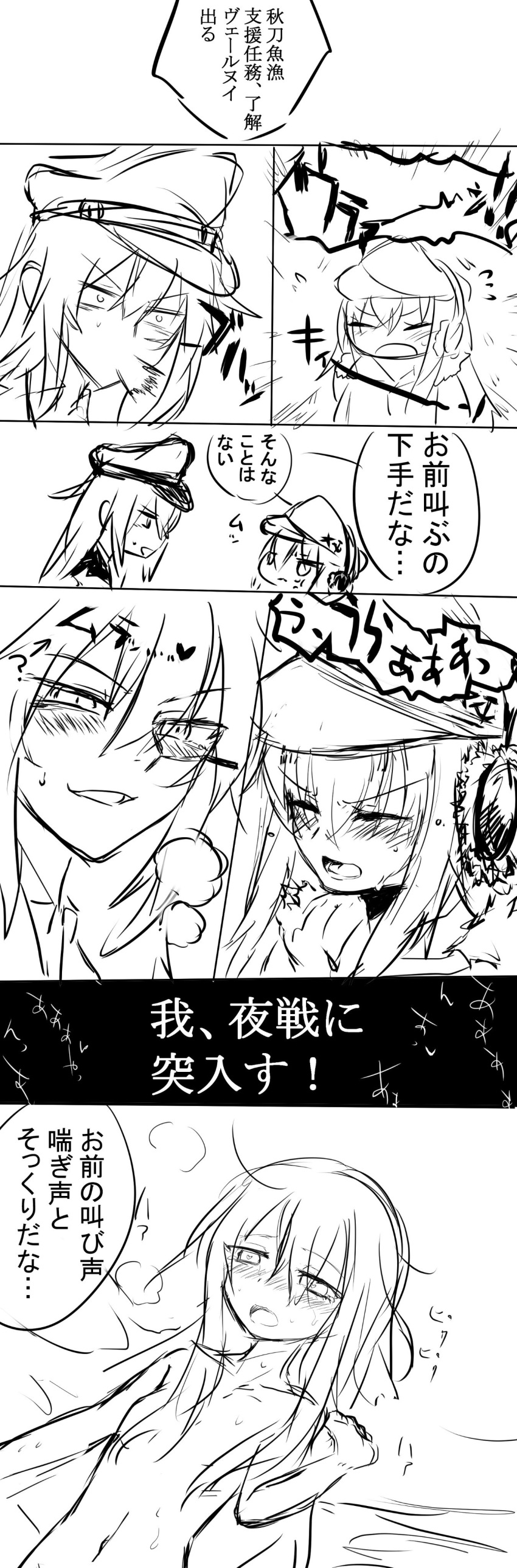 2girls, absurdres, agtt25333, blush, closed_eyes, comic, flat_cap, gangut_(kantai_collection)