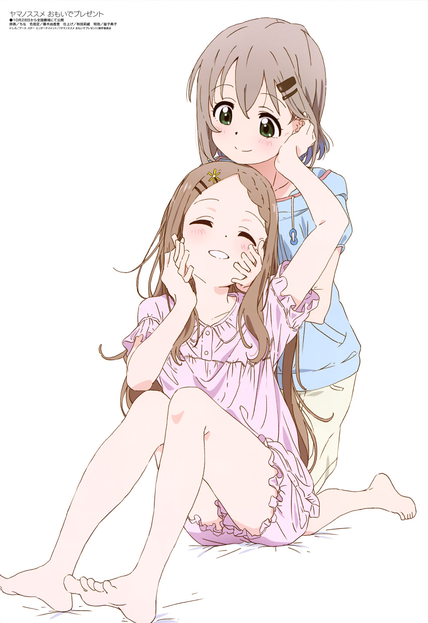 10s, 2girls, absurdres, aoba_kokona, barefoot, blue_shirt, blush, brown_hair