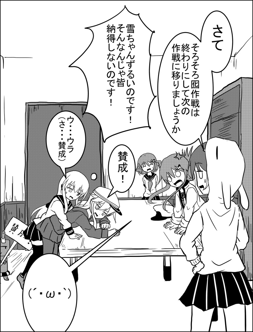 >:d, 5girls, :d, anger_vein, animal_hood, arms_behind_back, bangs, bent_over