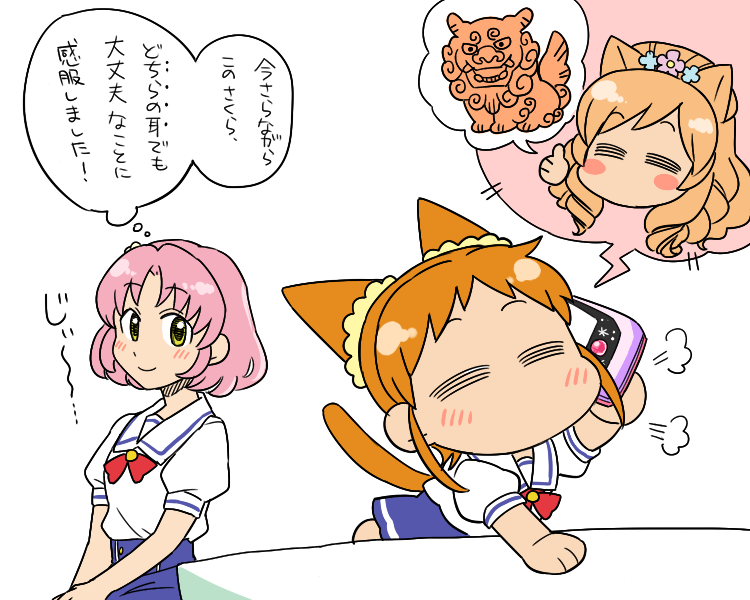 3girls, =3, =_=, aikatsu!, animal_ears, arisugawa_otome, blush_stickers, cat_ears, cat_tail, chibi, comic, himesato_maria, kitaouji_sakura, koyama_shigeru, multiple_girls, shiisaa, tail, translation_request
