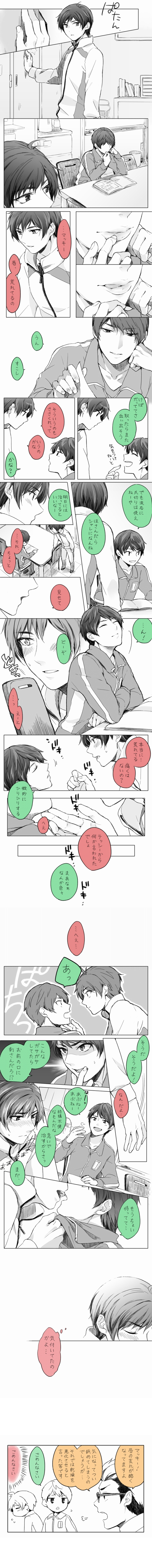 3boys, absurdres, amagi_ikuma, bangs, blush, comic, flying_sweatdrops, greyscale