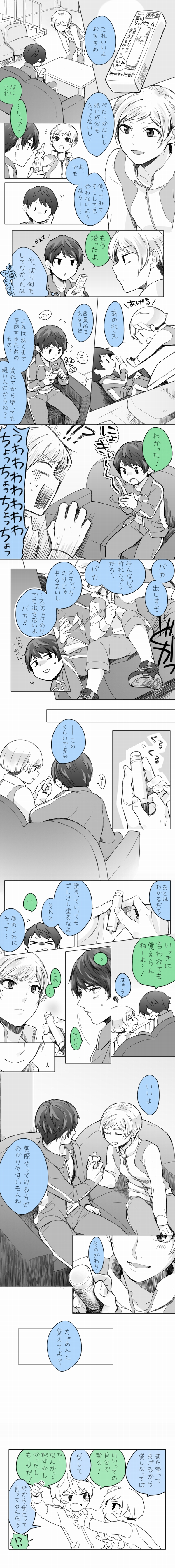 2boys, absurdres, amagi_ikuma, comic, greyscale, highres, long_image, mole