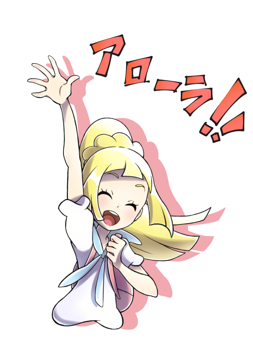 backpack, bag, blonde_hair, closed_eyes, highres, kisama, lillie_(pokemon), pokemon