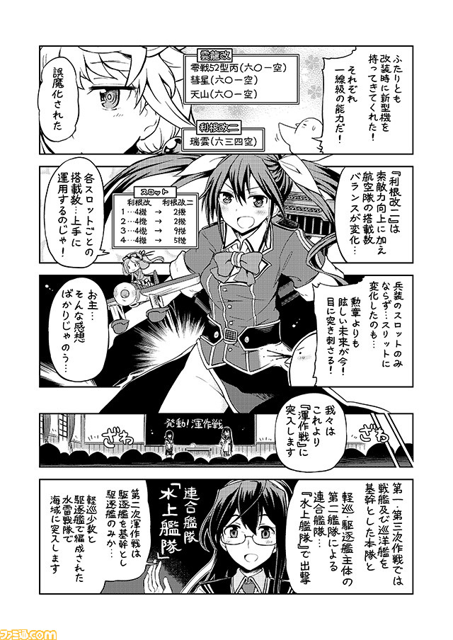 >:d, 4girls, :d, comic, commentary, fubuki_(kantai_collection), glasses, greyscale