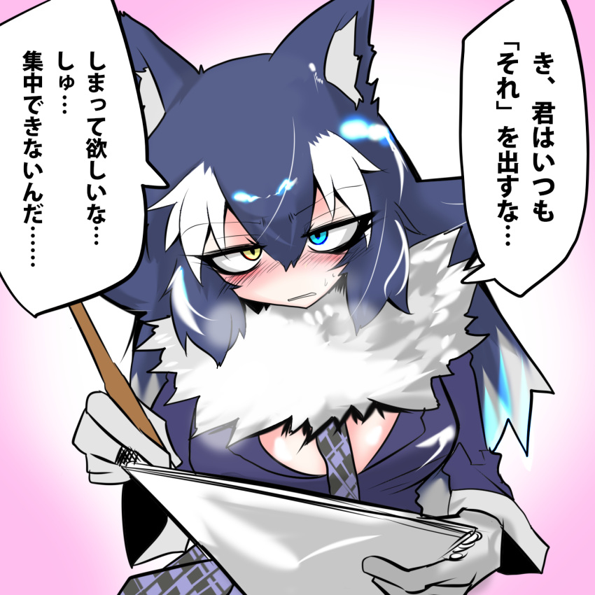 1girl, animal_ears, blue_eyes, blush, drawing, eri_(yangyang_nickbow), fur_collar, gloves
